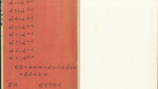 _历代方略纪要十卷_version___