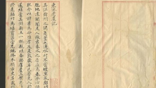 _归根小草一卷_version___