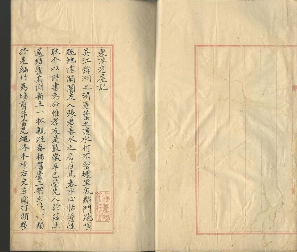 _归根小草一卷_version___