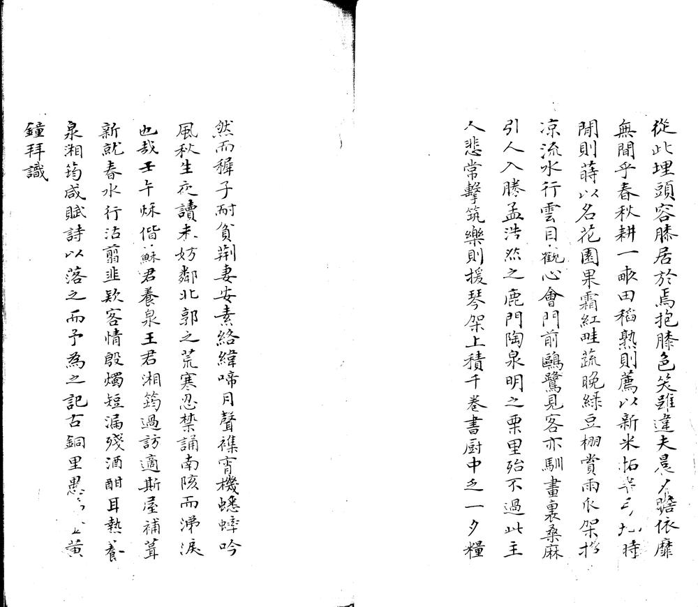 _归根小草一卷_version___