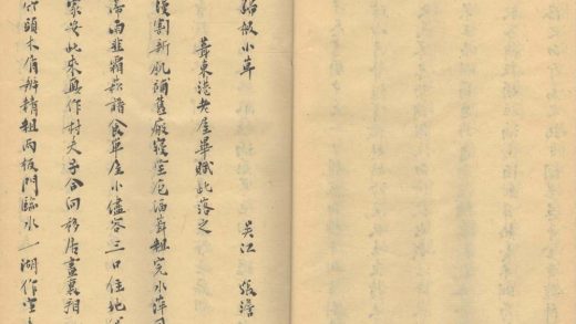 _归根小草一卷_version___