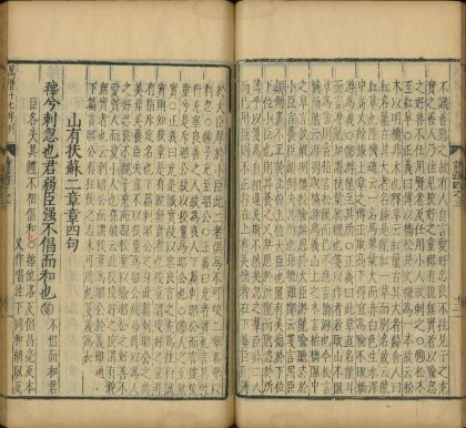 _毛诗注疏二十卷_version__part___