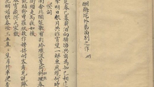 _水竹居吟草不分卷_version___