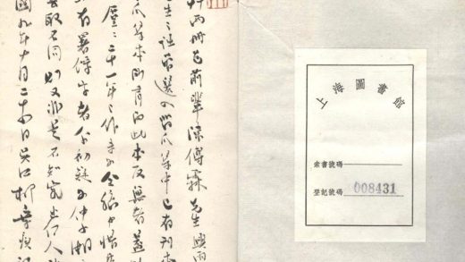 _水竹居吟草不分卷_version___