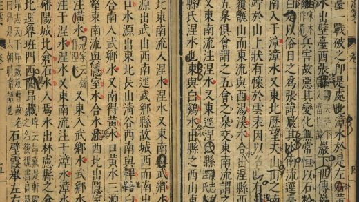 _水经注治要四十卷_part___