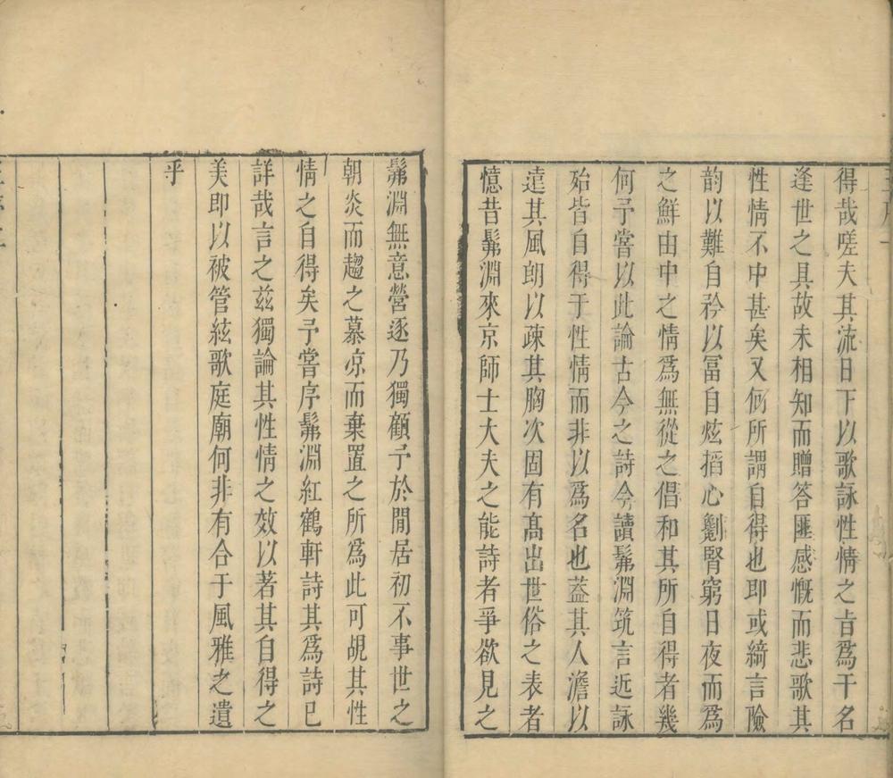_水西近咏十卷__