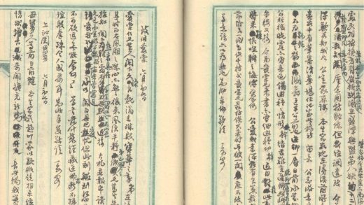 _求恕斋信稿不分卷_part___