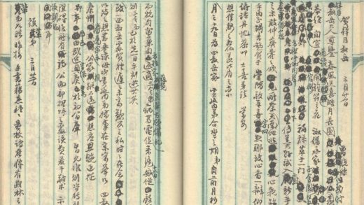 _求恕斋信稿不分卷_part___
