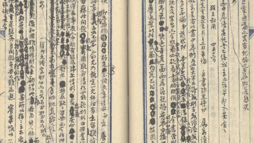 _求恕斋信稿不分卷_part___