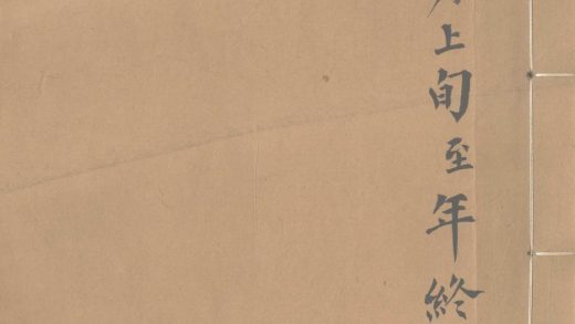 _求恕斋信稿不分卷_part___