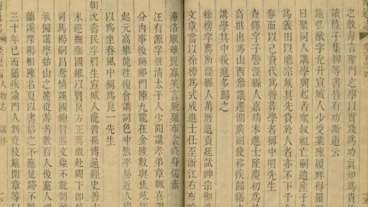 _江南通志二百卷首四卷_copy__part___