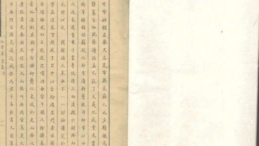 _江月草堂集一卷__