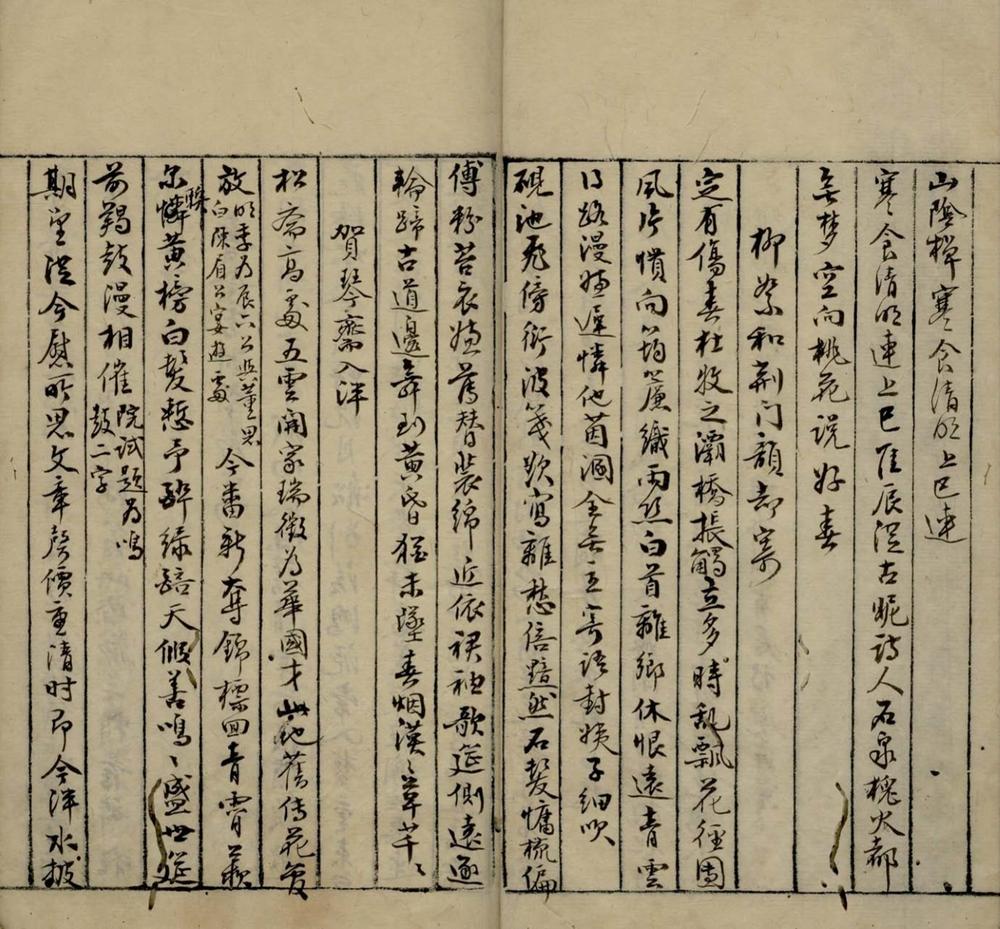 _江梅宾诗集不分卷__