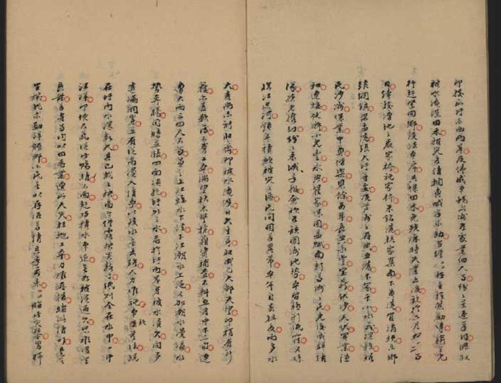 _江甘灾赈各稿不分卷__
