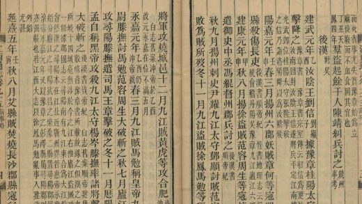 _江西通志一百八十卷首五卷_copy__part___