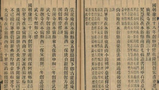 _江西通志一百八十卷首五卷_copy__part___