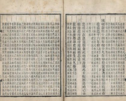 _江西通志一百八十卷首五卷_copy__part___