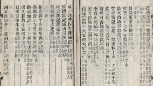 _江西通志一百八十卷首五卷_copy__part___