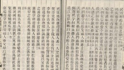_江西通志一百八十卷首五卷_copy__part___