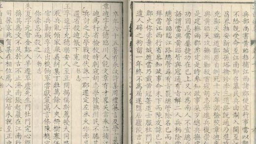 _江西通志一百六十二卷首三卷_copy__part___