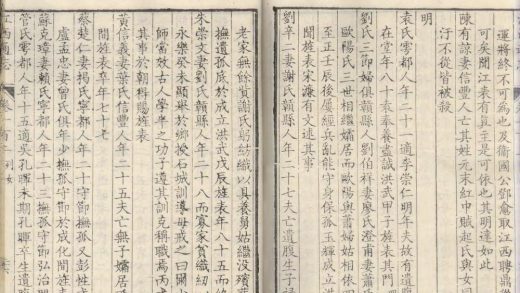 _江西通志一百六十二卷首三卷_copy__part___