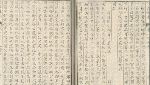 _江西通志一百六十二卷首三卷_copy__part___