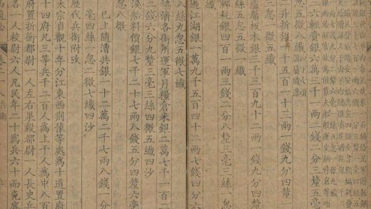 _江西通志一百六十二卷首三卷_copy__part___