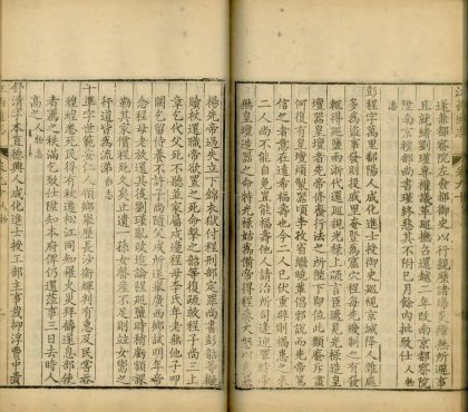 _江西通志一百六十二卷首三卷_copy__part___