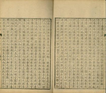 _江西通志一百六十二卷首三卷_copy__part___