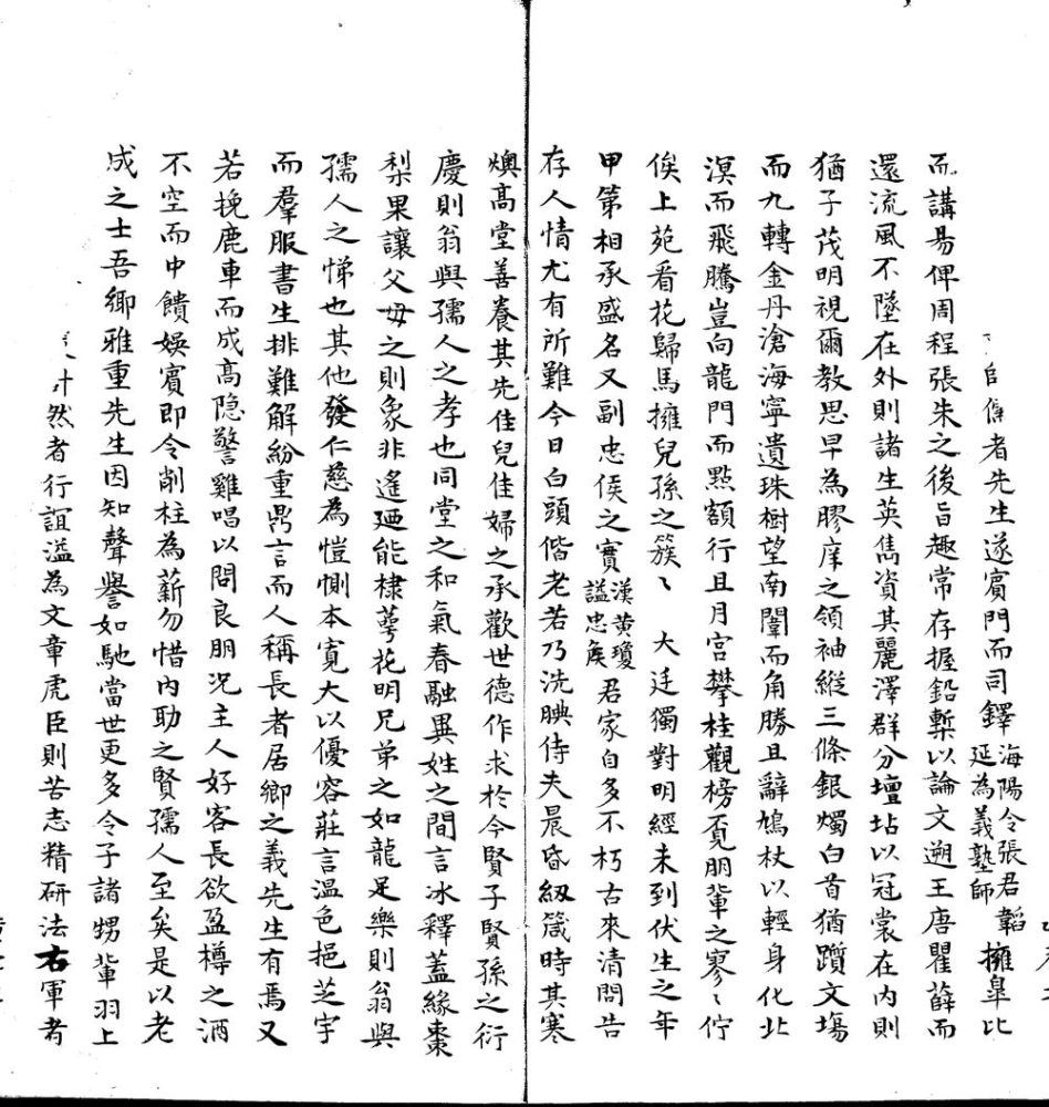 _汪立仁遗稿一卷__