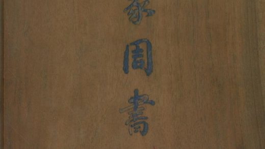_汲冢周书十卷_version___