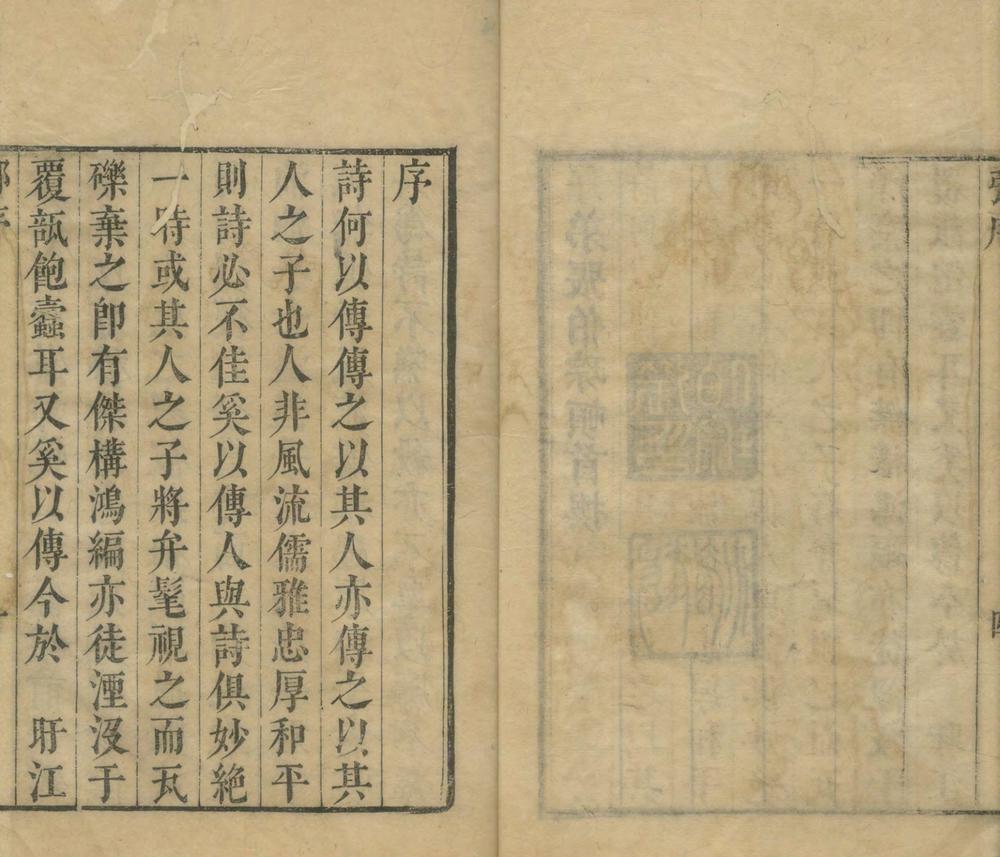_沙旴江遗稿四卷滇黔解饷纪略一卷__ _沙旴江遗稿四卷滇黔解饷纪略一卷__