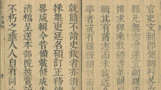 _河南府志二十七卷_part___