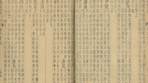 _河南府志二十七卷_part___