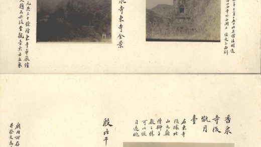 _河朔古迹图识不分卷__