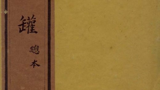 _油漆罐不分卷__