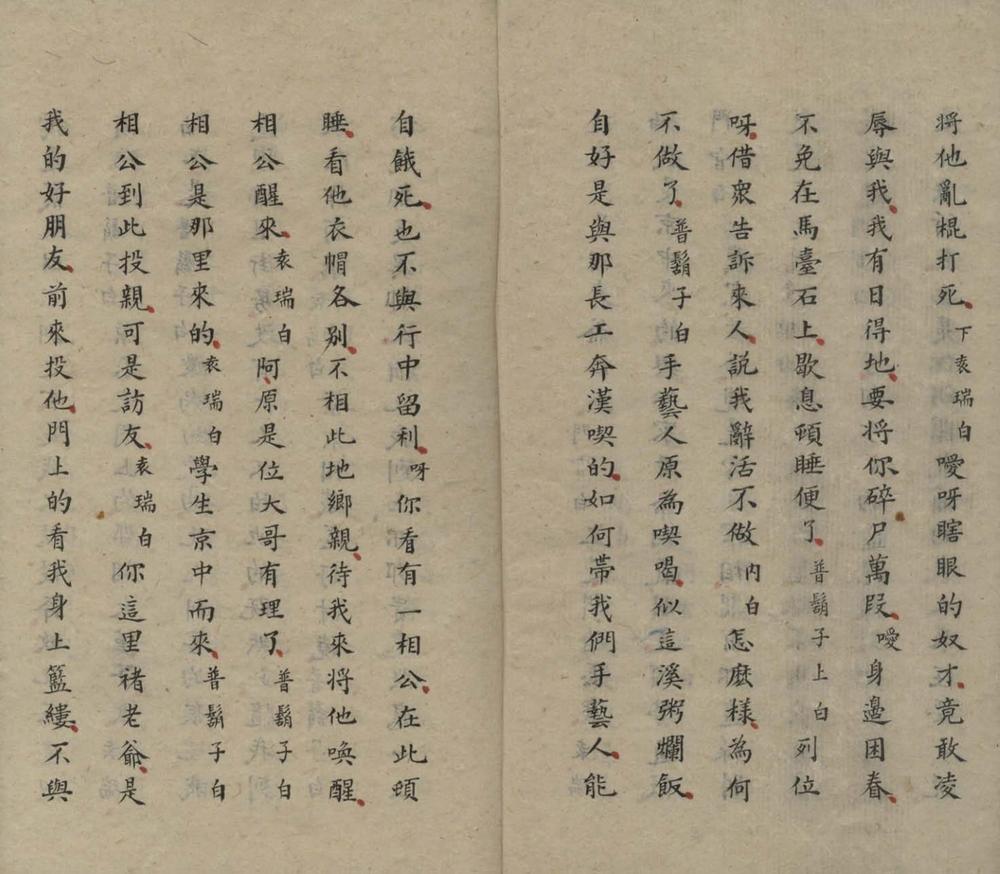 _油漆罐不分卷__