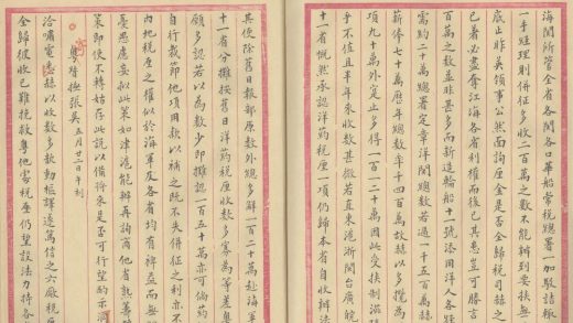 _法越事往来电信不分卷_part___