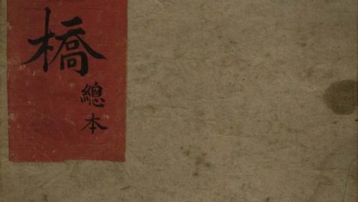 _洒金桥不分卷__