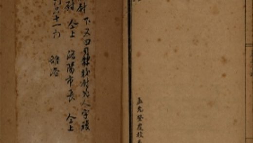 _洛阳县志六十卷_copy__part___