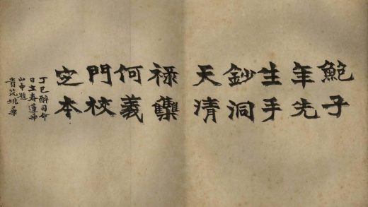 _洞天清禄集一卷_version___
