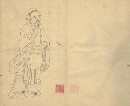 _洞灵真经一卷__