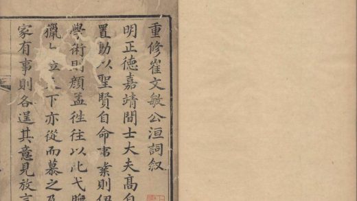_洹词十二卷_copy___