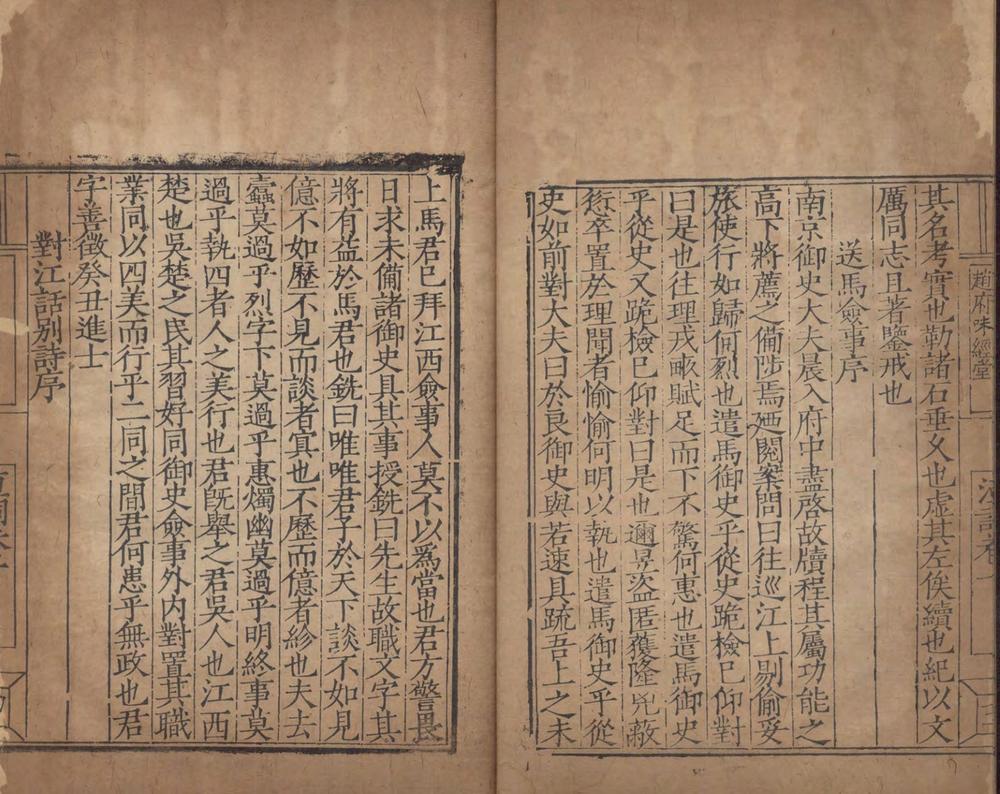 _洹词十二卷__