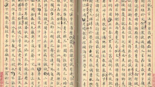_浙江续通志不分卷_version__part___