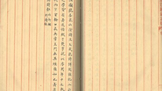 _浙江续通志不分卷_version__part___