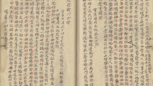 _浮玉山人集不分卷_part___