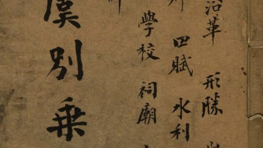 _海虞别乘不分卷__