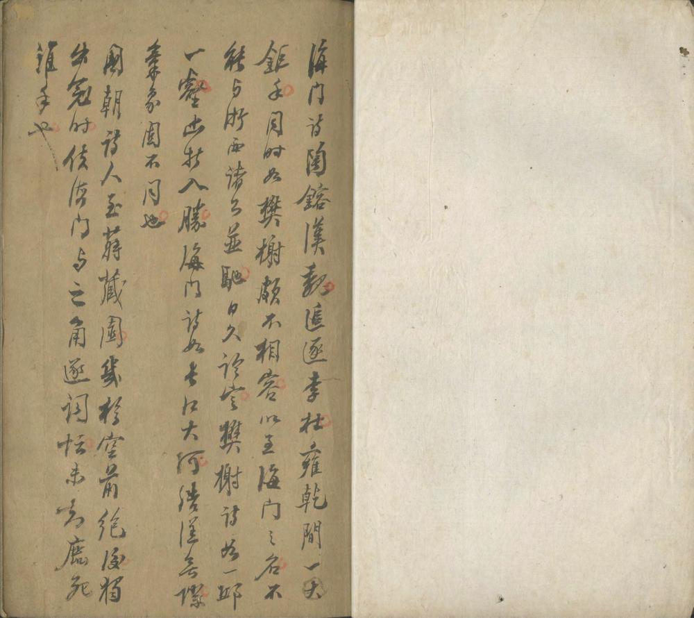 _海门初集十卷首一卷__