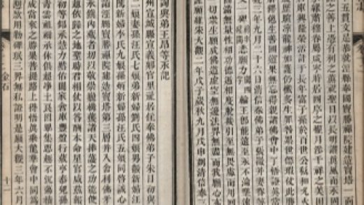 _泾县志三十二卷首一卷_copy__part___